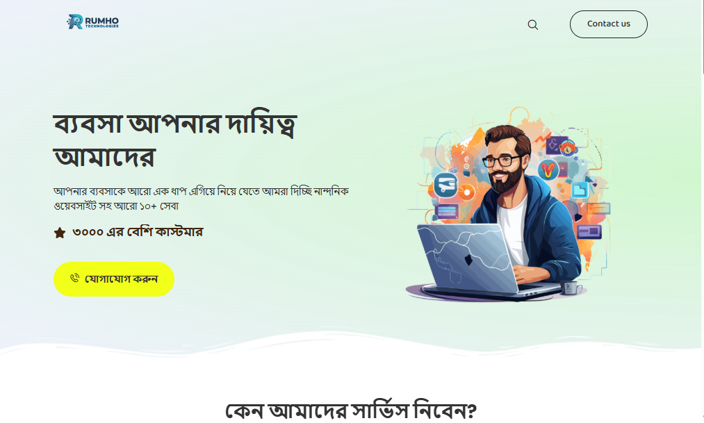 Web Development Service Landing Page Template – WordPress Elementor High Converting Agency Design
