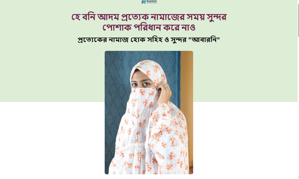 Khimar Islamic Clothing Landing Page Template – WordPress Elementor Modest Fashion Sales Page